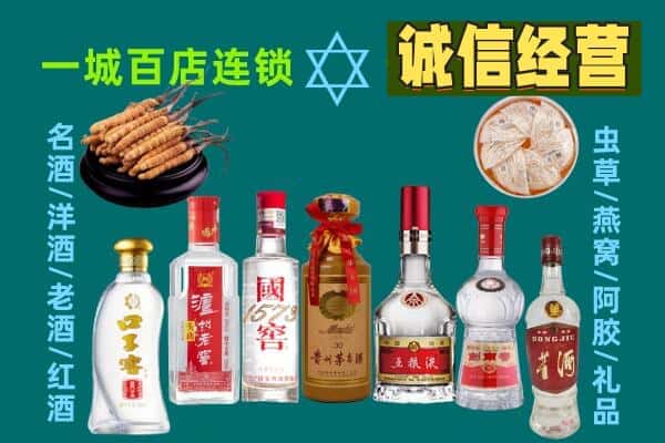 深圳深汕区回收五粮液酒瓶