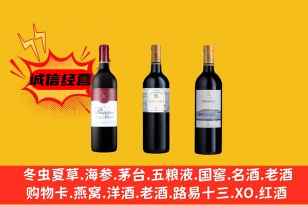 深圳深汕区上门回收拉菲价格