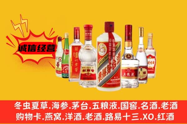 深圳深汕区回收老名酒