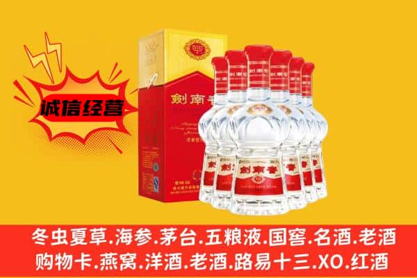 深圳深汕区上门回收水晶剑价格