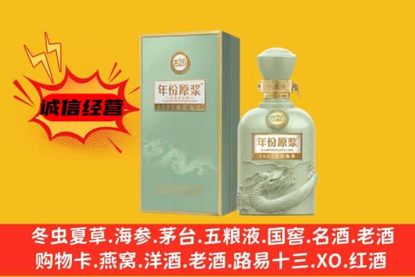 深圳深汕区上门回收古井贡酒价格