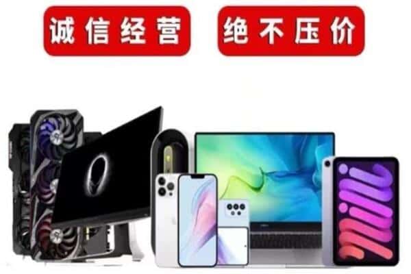 深圳深汕区回收音响